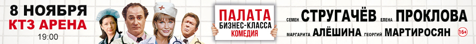 &Scy;&pcy;&iecy;&kcy;&tcy;&acy;&kcy;&lcy;&softcy; "&Pcy;&acy;&lcy;&acy;&tcy;&acy; &bcy;&icy;&zcy;&ncy;&iecy;&scy;-&kcy;&lcy;&acy;&scy;&scy;&acy;"