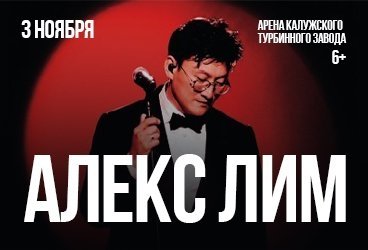 &Acy;&Lcy;&IEcy;&Kcy;&Scy; &Lcy;&Icy;&Mcy;