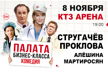 &Scy;&pcy;&iecy;&kcy;&tcy;&acy;&kcy;&lcy;&softcy; "&Pcy;&acy;&lcy;&acy;&tcy;&acy; &bcy;&icy;&zcy;&ncy;&iecy;&scy;-&kcy;&lcy;&acy;&scy;&scy;&acy;"