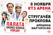 &Scy;&pcy;&iecy;&kcy;&tcy;&acy;&kcy;&lcy;&softcy; "&Pcy;&acy;&lcy;&acy;&tcy;&acy; &bcy;&icy;&zcy;&ncy;&iecy;&scy;-&kcy;&lcy;&acy;&scy;&scy;&acy;"