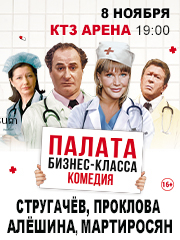 &Scy;&pcy;&iecy;&kcy;&tcy;&acy;&kcy;&lcy;&softcy; "&Pcy;&acy;&lcy;&acy;&tcy;&acy; &bcy;&icy;&zcy;&ncy;&iecy;&scy;-&kcy;&lcy;&acy;&scy;&scy;&acy;"