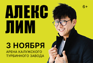 &Acy;&Lcy;&IEcy;&Kcy;&Scy; &Lcy;&Icy;&Mcy;